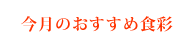 �����ƂƂ��ɁA���ȑ�l��kitamaru-night