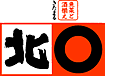 きたまる（北まる）本店ホームページ