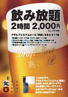 ginza002