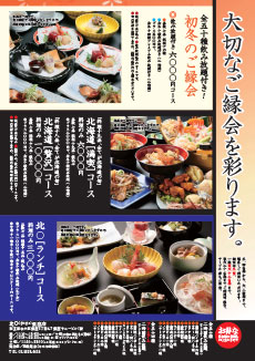 ginza002
