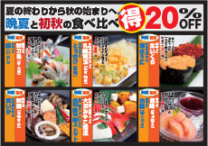 susukino001