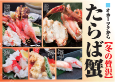 susukino001
