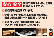 susukino001