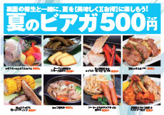 susukino001