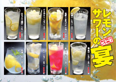 susukino002