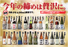 susukino002