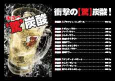 susukino003