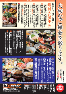 susukino003