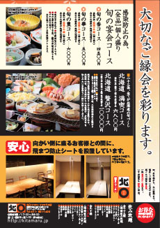 susukino004