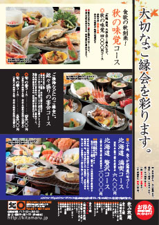 susukino004