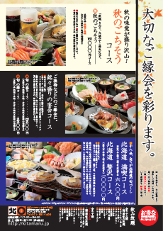 susukino004