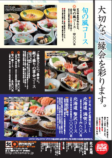 susukino005